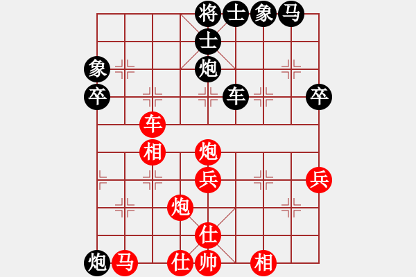 象棋棋譜圖片：50屆大興月賽5李鐵先勝孫文波 - 步數(shù)：40 