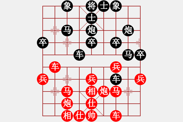 象棋棋譜圖片：男子組：三19 河北趙殿宇先和山東張?zhí)m天 - 步數(shù)：30 