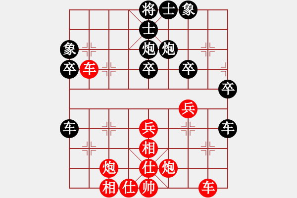 象棋棋譜圖片：男子組：三19 河北趙殿宇先和山東張?zhí)m天 - 步數(shù)：50 