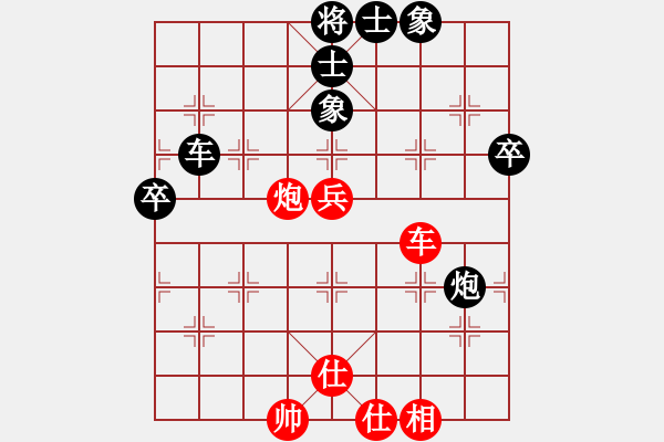 象棋棋譜圖片：魔叔(天罡)-和-sjxq(9星) - 步數(shù)：100 