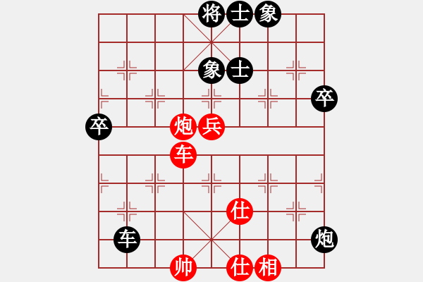 象棋棋譜圖片：魔叔(天罡)-和-sjxq(9星) - 步數(shù)：110 