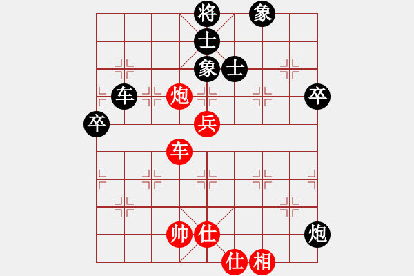 象棋棋譜圖片：魔叔(天罡)-和-sjxq(9星) - 步數(shù)：120 