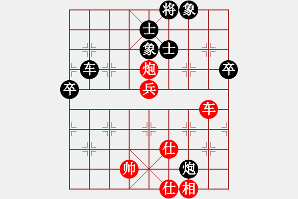 象棋棋譜圖片：魔叔(天罡)-和-sjxq(9星) - 步數(shù)：130 