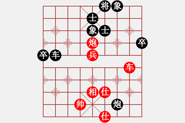 象棋棋譜圖片：魔叔(天罡)-和-sjxq(9星) - 步數(shù)：140 