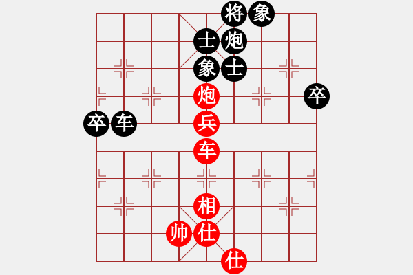 象棋棋譜圖片：魔叔(天罡)-和-sjxq(9星) - 步數(shù)：150 