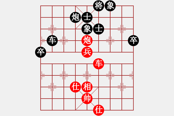 象棋棋譜圖片：魔叔(天罡)-和-sjxq(9星) - 步數(shù)：160 