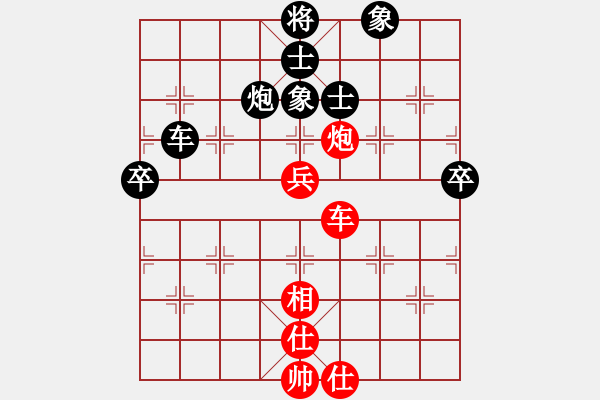 象棋棋譜圖片：魔叔(天罡)-和-sjxq(9星) - 步數(shù)：170 