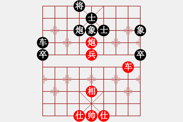 象棋棋譜圖片：魔叔(天罡)-和-sjxq(9星) - 步數(shù)：180 