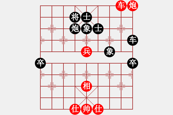 象棋棋譜圖片：魔叔(天罡)-和-sjxq(9星) - 步數(shù)：190 