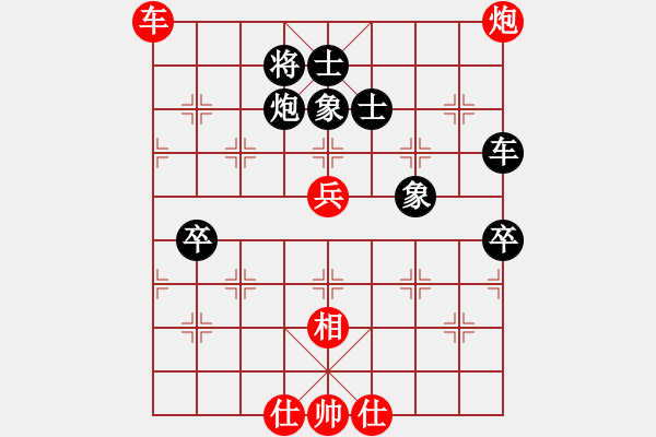 象棋棋譜圖片：魔叔(天罡)-和-sjxq(9星) - 步數(shù)：192 