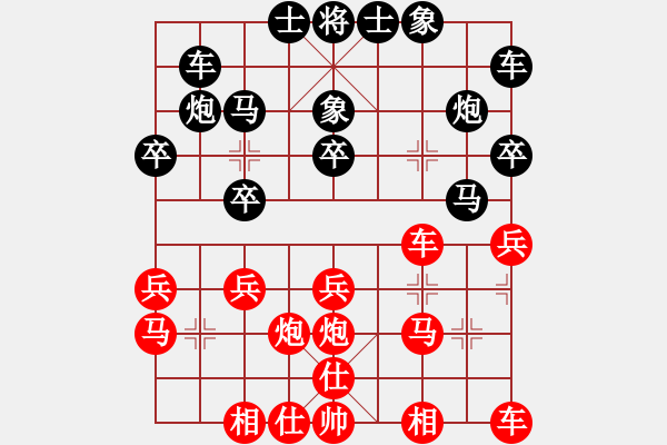 象棋棋譜圖片：魔叔(天罡)-和-sjxq(9星) - 步數(shù)：20 