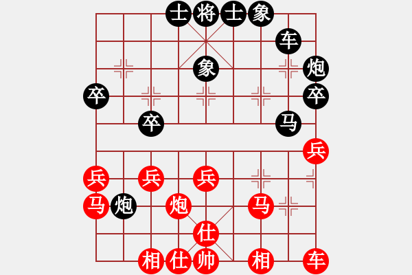 象棋棋譜圖片：魔叔(天罡)-和-sjxq(9星) - 步數(shù)：30 