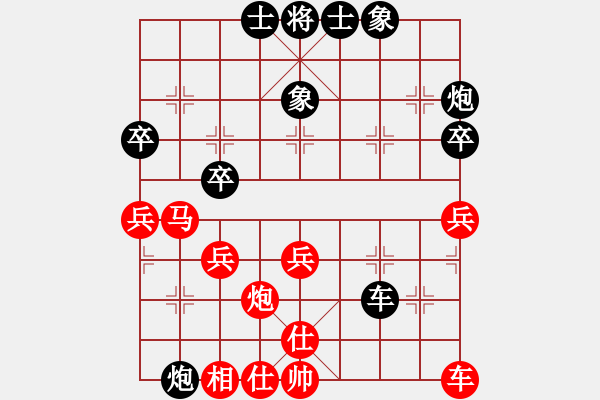 象棋棋譜圖片：魔叔(天罡)-和-sjxq(9星) - 步數(shù)：40 