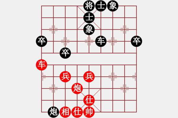 象棋棋譜圖片：魔叔(天罡)-和-sjxq(9星) - 步數(shù)：50 