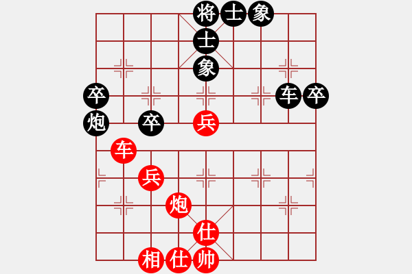 象棋棋譜圖片：魔叔(天罡)-和-sjxq(9星) - 步數(shù)：60 