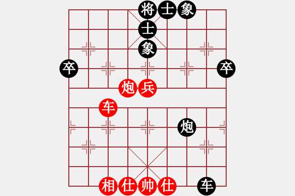 象棋棋譜圖片：魔叔(天罡)-和-sjxq(9星) - 步數(shù)：70 