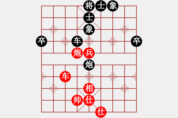 象棋棋譜圖片：魔叔(天罡)-和-sjxq(9星) - 步數(shù)：80 