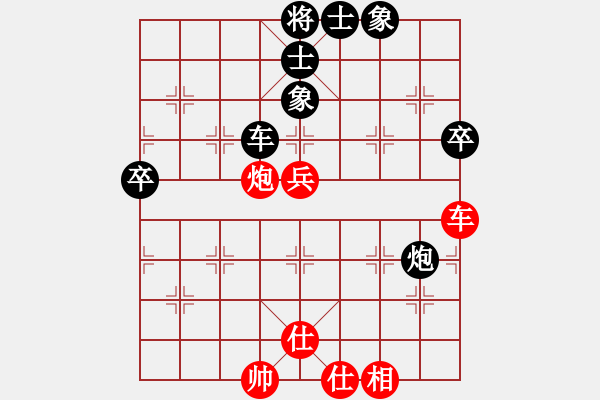 象棋棋譜圖片：魔叔(天罡)-和-sjxq(9星) - 步數(shù)：90 