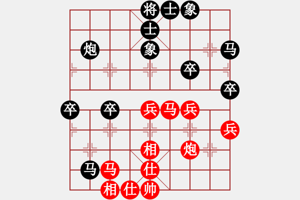 象棋棋譜圖片：黃學(xué)謙 先和 李錦歡 - 步數(shù)：40 