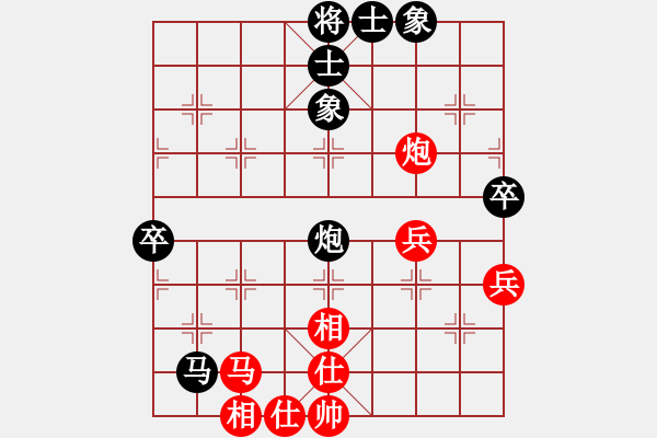 象棋棋譜圖片：黃學(xué)謙 先和 李錦歡 - 步數(shù)：47 