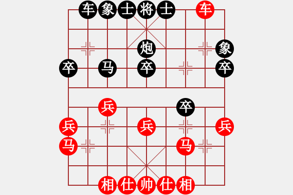 象棋棋譜圖片：他鄉(xiāng)遇故知(4段)-負-臺北射手(3段) - 步數(shù)：30 