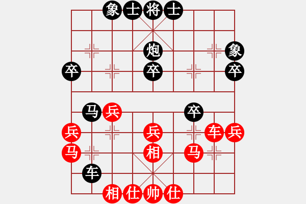 象棋棋譜圖片：他鄉(xiāng)遇故知(4段)-負-臺北射手(3段) - 步數(shù)：37 