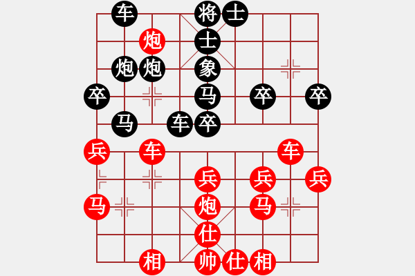 象棋棋譜圖片：長江[414360227] -VS- 橫才俊儒[292832991] - 步數(shù)：30 