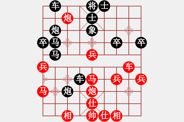 象棋棋譜圖片：長江[414360227] -VS- 橫才俊儒[292832991] - 步數(shù)：40 