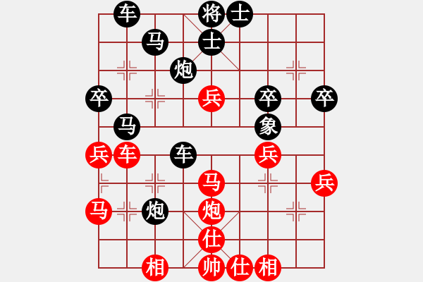 象棋棋譜圖片：長江[414360227] -VS- 橫才俊儒[292832991] - 步數(shù)：50 