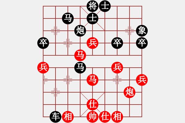 象棋棋譜圖片：長江[414360227] -VS- 橫才俊儒[292832991] - 步數(shù)：60 