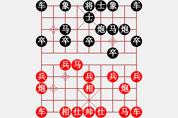 象棋棋譜圖片：旺仔小曼砣(8段)-和-zombx(7段) - 步數(shù)：10 