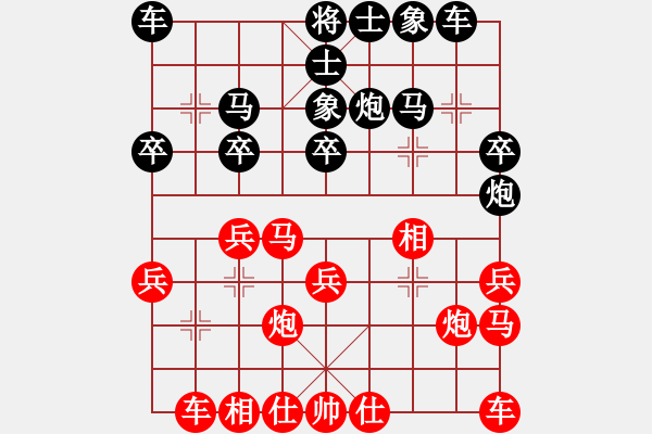 象棋棋譜圖片：旺仔小曼砣(8段)-和-zombx(7段) - 步數(shù)：20 