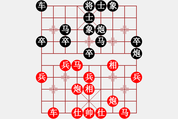 象棋棋譜圖片：旺仔小曼砣(8段)-和-zombx(7段) - 步數(shù)：30 