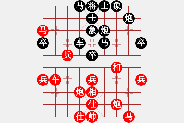 象棋棋譜圖片：旺仔小曼砣(8段)-和-zombx(7段) - 步數(shù)：40 