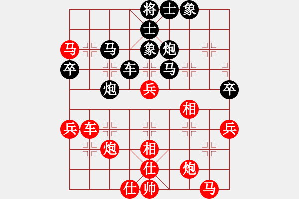 象棋棋譜圖片：旺仔小曼砣(8段)-和-zombx(7段) - 步數(shù)：50 