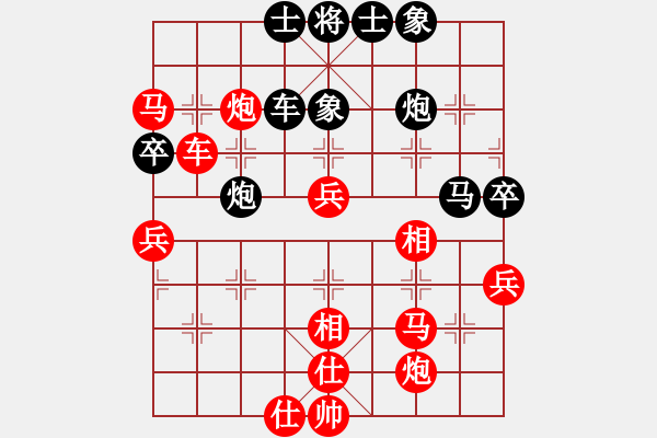 象棋棋譜圖片：旺仔小曼砣(8段)-和-zombx(7段) - 步數(shù)：60 