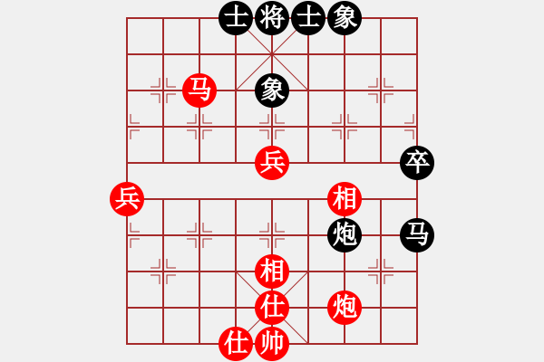 象棋棋譜圖片：旺仔小曼砣(8段)-和-zombx(7段) - 步數(shù)：70 