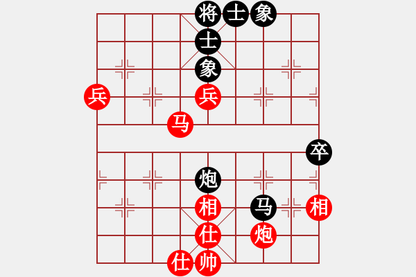 象棋棋譜圖片：旺仔小曼砣(8段)-和-zombx(7段) - 步數(shù)：80 