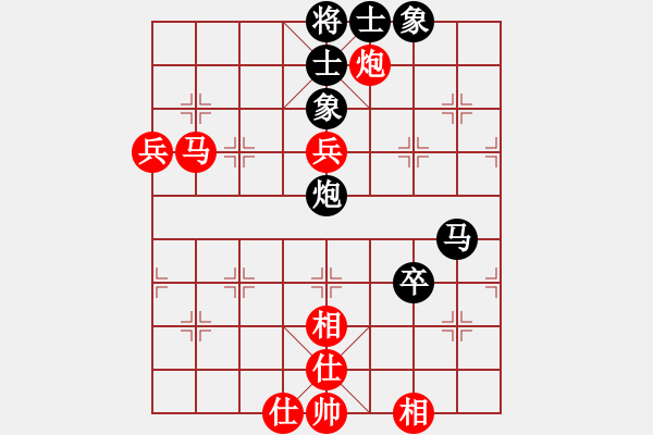 象棋棋譜圖片：旺仔小曼砣(8段)-和-zombx(7段) - 步數(shù)：90 