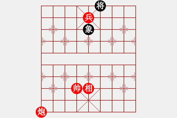 象棋棋譜圖片：第230題 - 象棋巫師魔法學(xué)校Ⅱ - 步數(shù)：0 