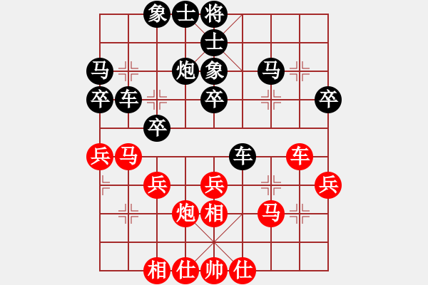 象棋棋譜圖片：魯班(4段)-勝-夏言冰(2段) - 步數(shù)：30 