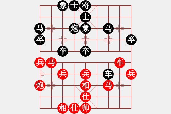 象棋棋譜圖片：魯班(4段)-勝-夏言冰(2段) - 步數(shù)：40 