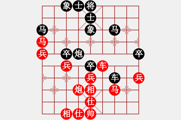 象棋棋譜圖片：魯班(4段)-勝-夏言冰(2段) - 步數(shù)：50 