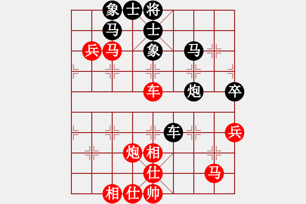 象棋棋譜圖片：魯班(4段)-勝-夏言冰(2段) - 步數(shù)：70 