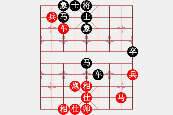 象棋棋譜圖片：魯班(4段)-勝-夏言冰(2段) - 步數(shù)：80 