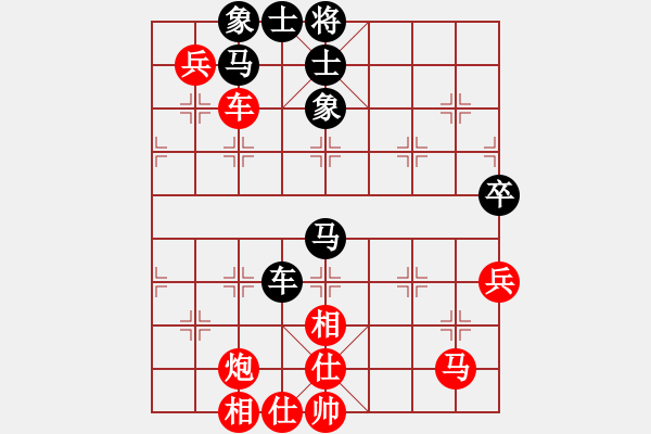 象棋棋譜圖片：魯班(4段)-勝-夏言冰(2段) - 步數(shù)：83 