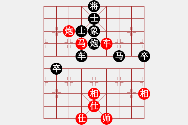象棋棋谱图片：第01局-李来群(红先负)吕 钦 - 步数：100 