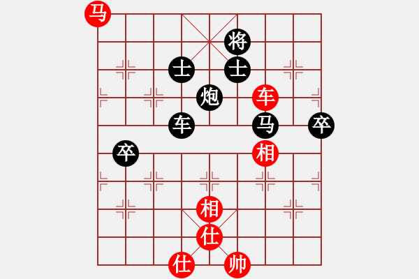 象棋棋谱图片：第01局-李来群(红先负)吕 钦 - 步数：110 
