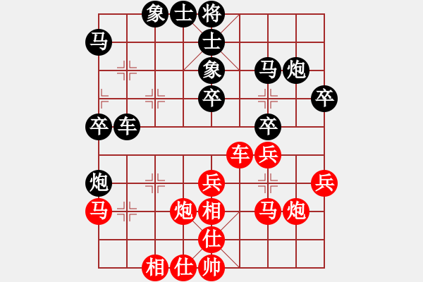 象棋棋谱图片：第01局-李来群(红先负)吕 钦 - 步数：30 