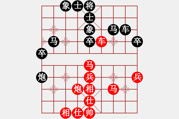 象棋棋谱图片：第01局-李来群(红先负)吕 钦 - 步数：40 